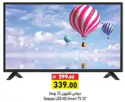 Aswaq Ramez Geepas LED HD Smart TV 32 offer
