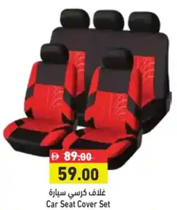Aswaq Ramez Car Seat Cover Set offer