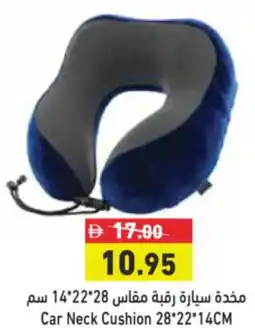 Aswaq Ramez Car Neck Cushion offer