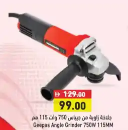 Aswaq Ramez Geepas Angle Grinder offer