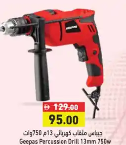 Aswaq Ramez Geepas Percussion Drill offer