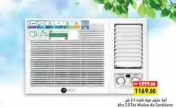 Aswaq Ramez Afra 2.0 Ton Window Air Conditioner offer