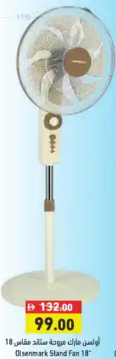 Aswaq Ramez Olsenmark Stand Fan 18" offer