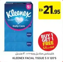 Aswaaq Kleenex facial tissue offer