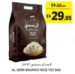 Aswaaq Al serr basmati rice 1121 offer