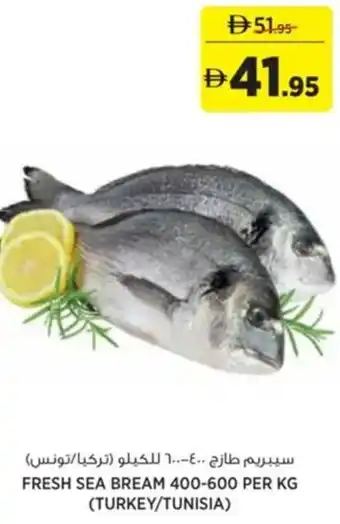 Aswaaq Fresh sea bream offer