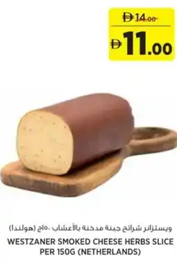 Aswaaq Westzaner smoked cheese herbs slice offer