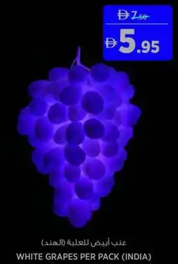 Aswaaq White grapes offer