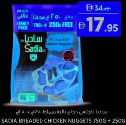 Aswaaq Sadia breaded chicken nuggets offer