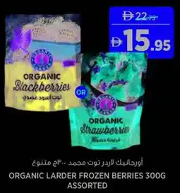 Aswaaq Organic larder frozen berries assorted offer