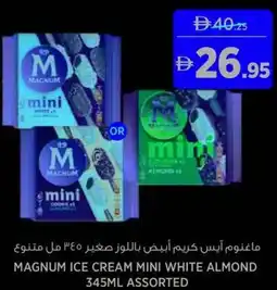Aswaaq Magnum ice cream mini white almond assorted offer