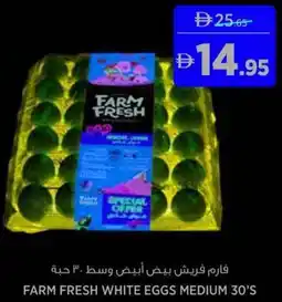 Aswaaq Farm fresh white eggs medium 30's offer