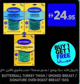 Aswaaq Butterball turkey thigh/smoked breast / signature oven roast breast offer