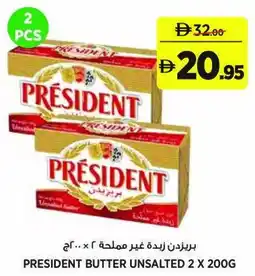 Aswaaq President butter unsalted offer