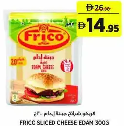 Aswaaq Frico sliced cheese edam offer