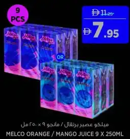 Aswaaq Melco orange / mango juice offer