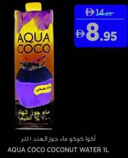 Aswaaq Aqua coco coconut water offer