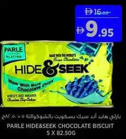Aswaaq Parle hide&seek chocolate biscuit offer