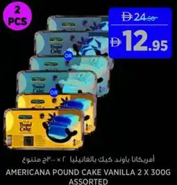 Aswaaq Americana pound cake vanilla assorted offer