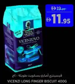 Aswaaq Vicenzi long finger biscuit offer