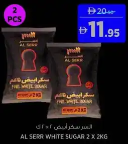 Aswaaq Al serr white sugar offer