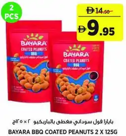Aswaaq Bayara bbq coated peanuts offer