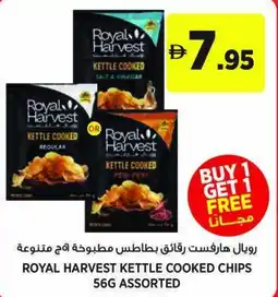 Aswaaq Royal harvest kettle cooked chips assorted offer