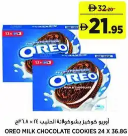 Aswaaq Oreo milk chocolate cookies offer