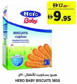 Aswaaq Hero baby biscuits offer