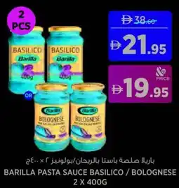 Aswaaq Barilla pasta sauce basilico / bolognese offer