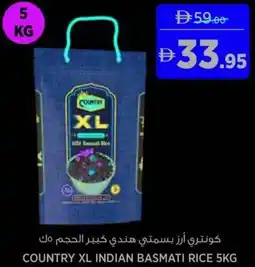 Aswaaq Country xl indian basmati rice offer