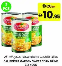 Aswaaq California garden sweet corn brine offer