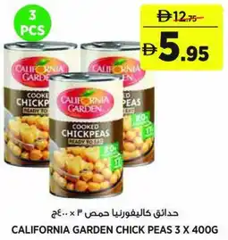 Aswaaq California garden chick peas offer