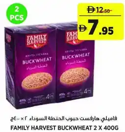 Aswaaq Family harvest buckwheat offer