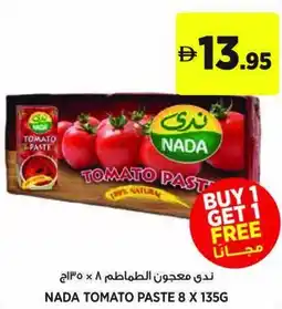Aswaaq Nada tomato paste offer