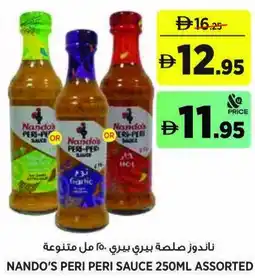 Aswaaq Nando's peri peri sauce assorted offer