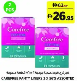 Aswaaq Carefree panty liners 2 x 56's assorted offer