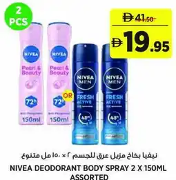 Aswaaq Nivea deodorant body spray assorted offer