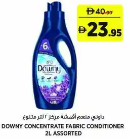 Aswaaq Downy concentrate fabric conditioner assorted offer
