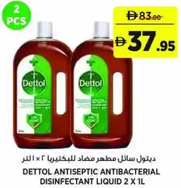 Aswaaq Dettol antiseptic antibacterial disinfectant liquid offer
