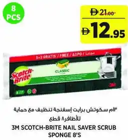 Aswaaq 3m scotch-brite nail saver scrub sponge 8's offer