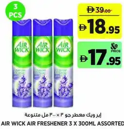 Aswaaq Air wick air freshener assorted offer