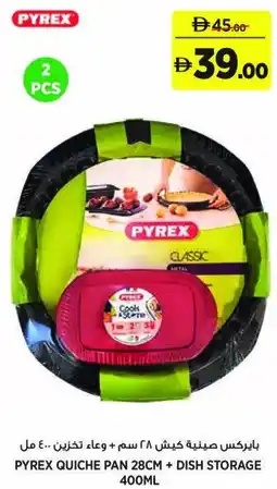 Aswaaq Pyrex quiche pan + dish storage offer