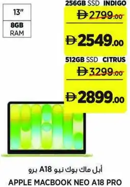 Aswaaq Apple macbook neo A18 pro offer