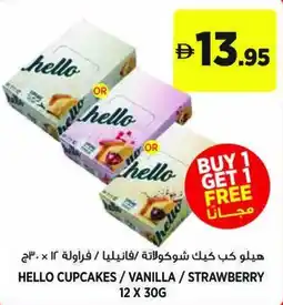 Aswaaq Hello cupcakes / vanilla / strawberry offer
