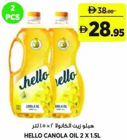 Aswaaq Hello canola oil offer