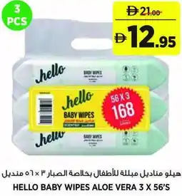 Aswaaq Hello baby wipes aloe vera 3 x 56's offer