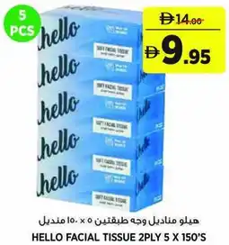 Aswaaq Hello facial tissue 2ply offer
