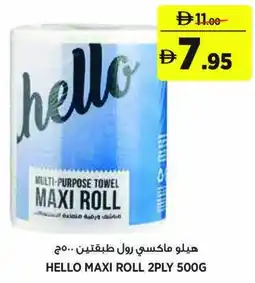 Aswaaq Hello maxi roll 2ply offer