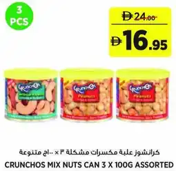 Aswaaq Crunchos mix nuts can assorted offer